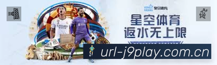 九游会App 功能展示