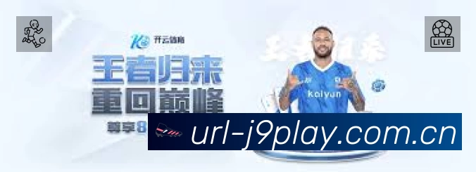 积分榜与球员榜